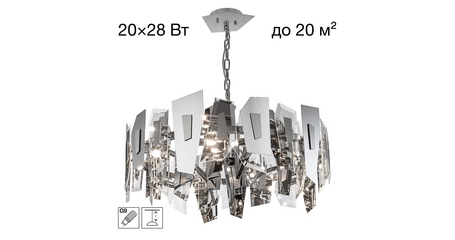 Подвесная люстра Citilux Dart CL231271