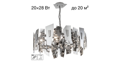 Подвесная люстра Citilux Dart CL231271