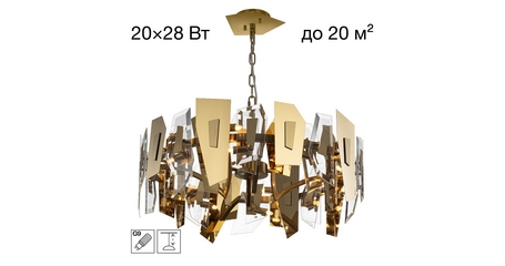 Подвесная люстра Citilux Dart CL231272