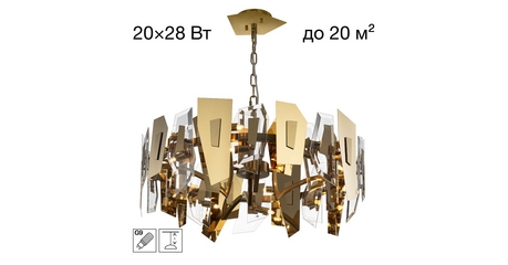 Подвесная люстра Citilux Dart CL231272