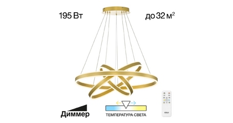 Подвесная люстра Citilux Дуэт CL719682