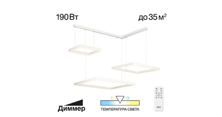 Подвесная люстра Citilux Дуэт CL719K310