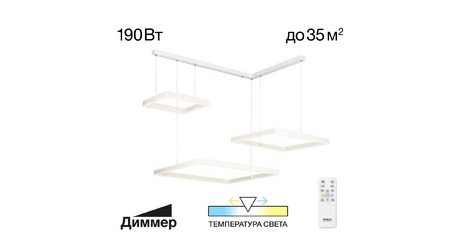 Подвесная люстра Citilux Дуэт CL719K310