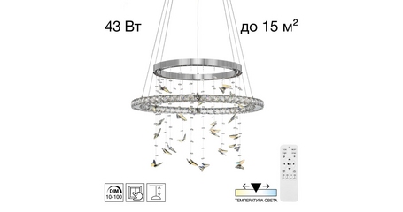 Подвесная люстра Citilux Etera CL322060