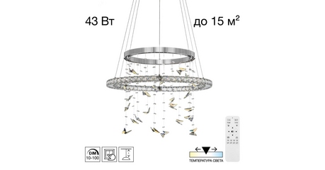 Подвесная люстра Citilux Etera CL322060