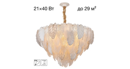 Подвесная люстра Citilux Hasienda CL328180