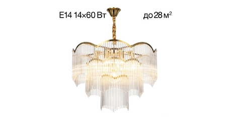 Подвесная люстра Citilux Jane CL304163