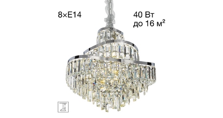 Подвесная люстра Citilux Naiad CL315151