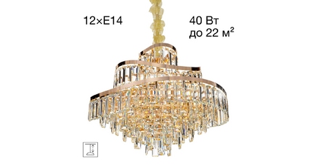 Подвесная люстра Citilux Naiad CL315162
