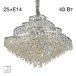 Подвесная люстра Citilux Naiad CL315191