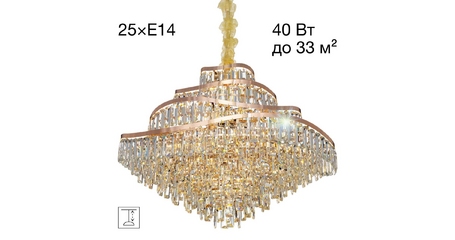 Подвесная люстра Citilux Naiad CL315192