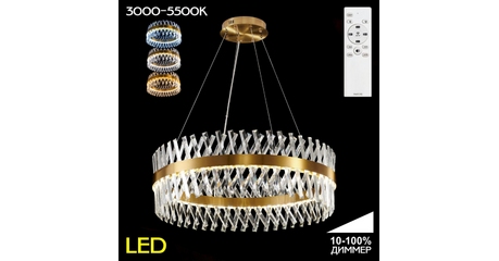 Подвесная люстра Citilux Ричард CL336083
