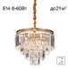 Подвесная люстра Citilux Ricky CL314143