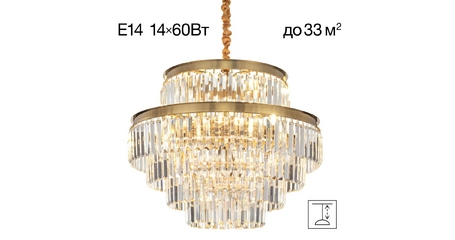 Подвесная люстра Citilux Ricky CL314263
