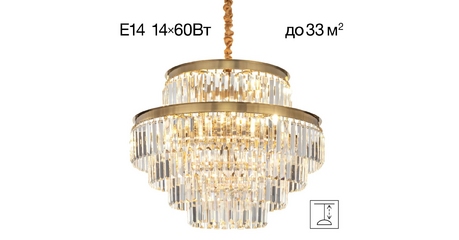 Подвесная люстра Citilux Ricky CL314263