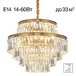 Подвесная люстра Citilux Ricky CL314263