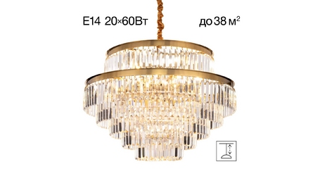 Подвесная люстра Citilux Ricky CL314273