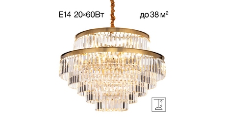Подвесная люстра Citilux Ricky CL314273