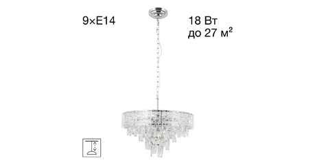 Подвесная люстра Citilux Sagrada CL317251
