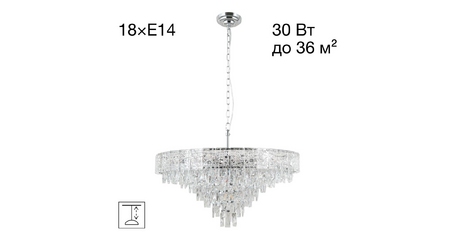 Подвесная люстра Citilux Sagrada CL317281