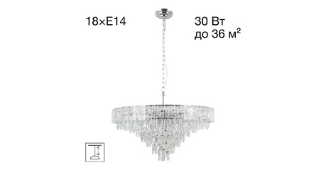 Подвесная люстра Citilux Sagrada CL317281
