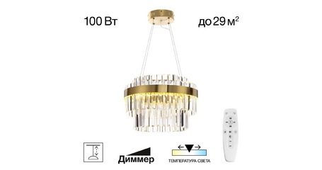 Подвесная люстра Citilux Sheldon CL339143