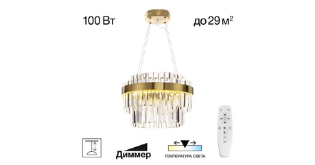 Подвесная люстра Citilux Sheldon CL339143