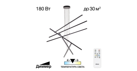 Подвесная люстра Citilux Стиг CL203261
