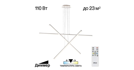 Подвесная люстра Citilux Trent CL203730