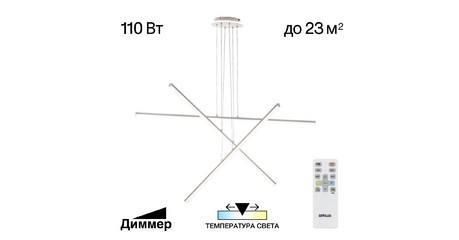 Подвесная люстра Citilux Trent CL203730