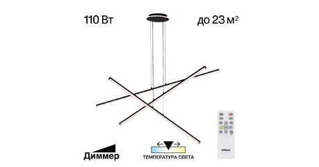Подвесная люстра Citilux Trent CL203731