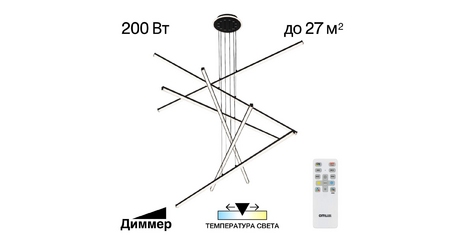 Подвесная люстра Citilux Trent CL203761