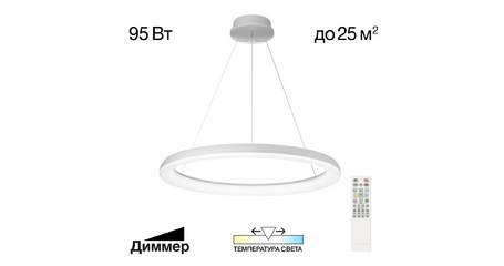 Подвесная люстра Citilux Юпитер CL730B090S