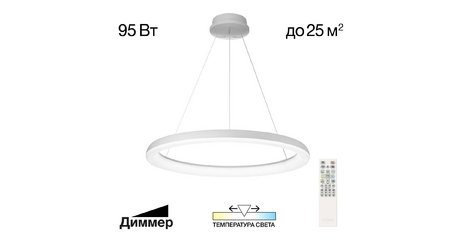 Подвесная люстра Citilux Юпитер CL730B090S