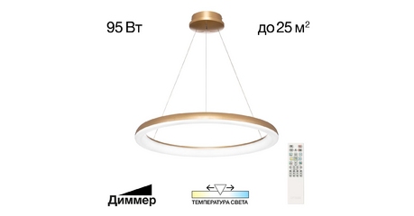 Подвесная люстра Citilux Юпитер CL730B092S