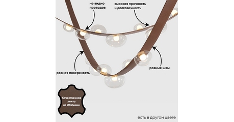 Подвесная люстра Crystal Lux BOSQUE SP7 L3000 BROWN/TRANSPARENT