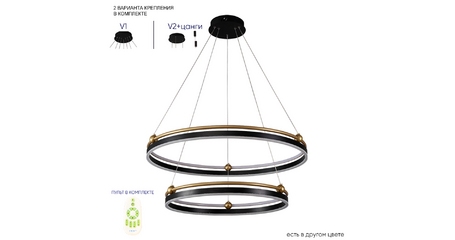 Подвесная люстра Crystal Lux FERNANDO SP123W LED  BLACK/GOLD