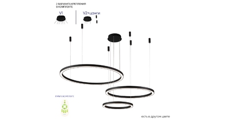 Подвесная люстра Crystal Lux FORTUNA SP158W LED BLACK