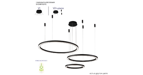 Подвесная люстра Crystal Lux FORTUNA SP158W LED BLACK