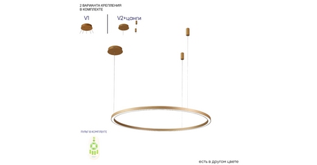 Подвесная люстра Crystal Lux FORTUNA SP88W LED GOLD