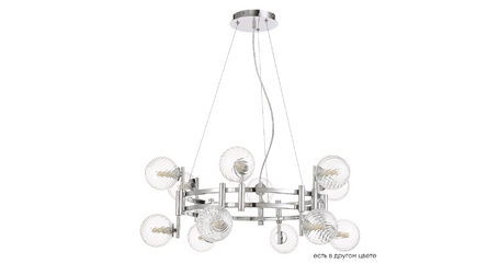 Подвесная люстра Crystal Lux LUXURY SP12 CHROME
