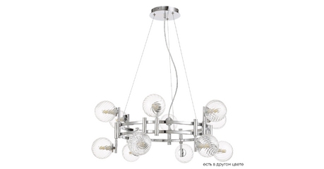 Подвесная люстра Crystal Lux LUXURY SP12 CHROME