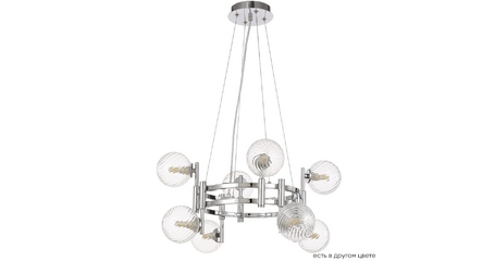 Подвесная люстра Crystal Lux LUXURY SP8 CHROME