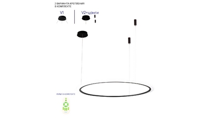 Подвесная люстра Crystal Lux MANZANA SP40W LED BLACK