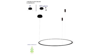 Подвесная люстра Crystal Lux MANZANA SP40W LED BLACK