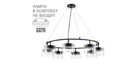 Подвесная люстра Lumion Comfi Natalina 8232/8Y