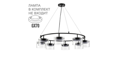 Подвесная люстра Lumion Comfi Natalina 8232/8Y