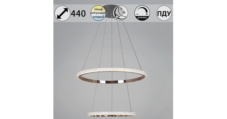 Подвесная люстра Reluce 87090-0.4-02 BK+FG
