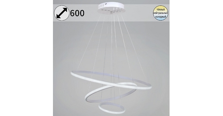 Подвесная люстра Reluce 99001-0.9-03D WH