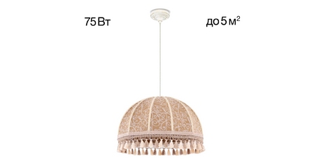 Подвесной светильник Citilux Базель CL407025